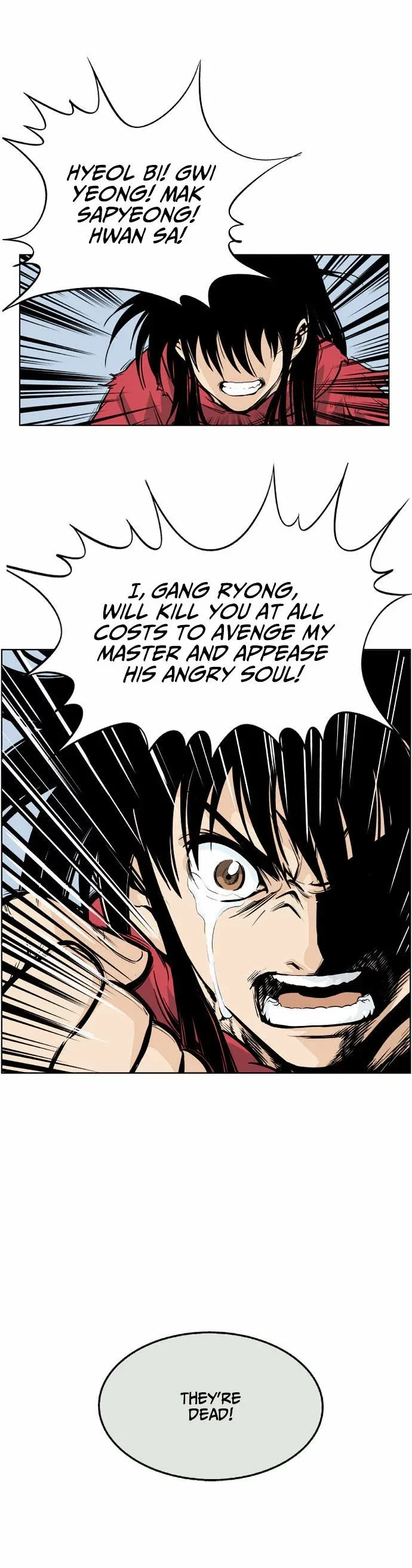 Gosu Chapter 0.1 page 15