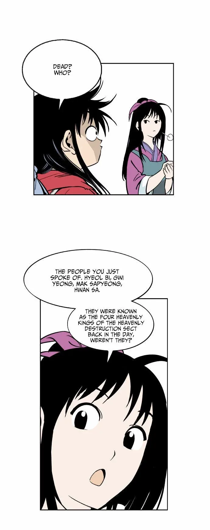 Gosu Chapter 0.1 page 17
