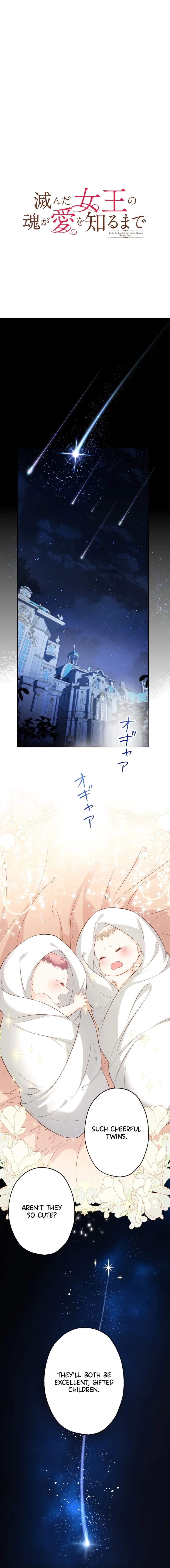 Until the Soul of the Fallen Queen Knows Love Chapter 1 page 4