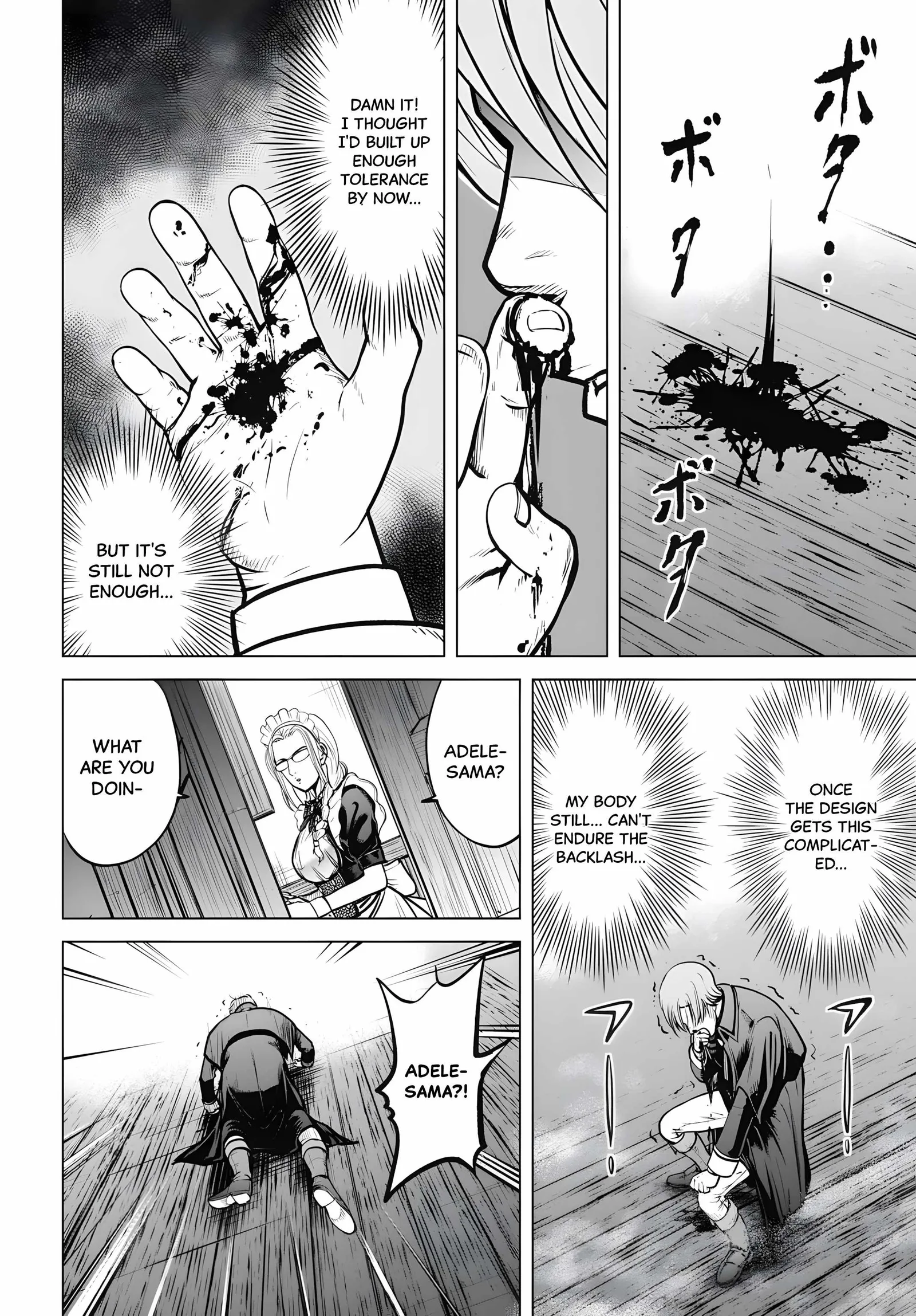 Kikai Shikake no Senmetsu Shoujo Chapter 8 page 25