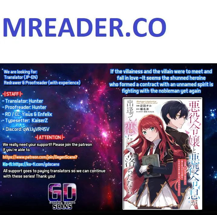 If the villainess and the villain were to meet and fall in love ~It seems the shunned heroine who formed a contract with an unnamed spirit is fighting with the nobleman yet again Chapter 1 page 1