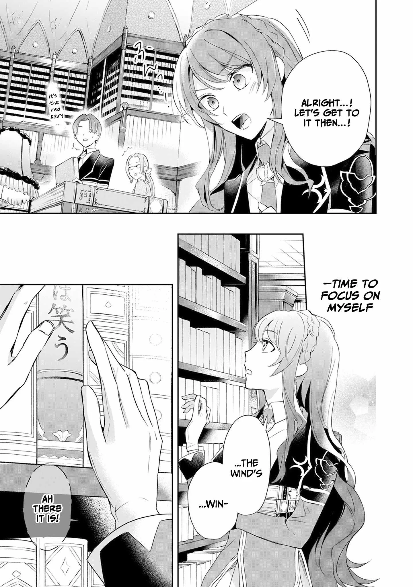 If the villainess and the villain were to meet and fall in love ~It seems the shunned heroine who formed a contract with an unnamed spirit is fighting with the nobleman yet again Chapter 1 page 36