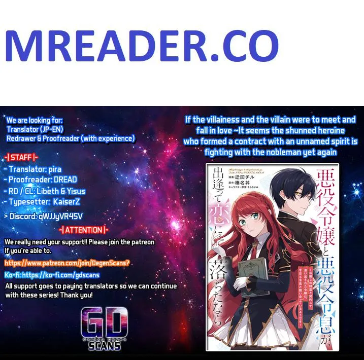 If the villainess and the villain were to meet and fall in love ~It seems the shunned heroine who formed a contract with an unnamed spirit is fighting with the nobleman yet again Chapter 2 page 1