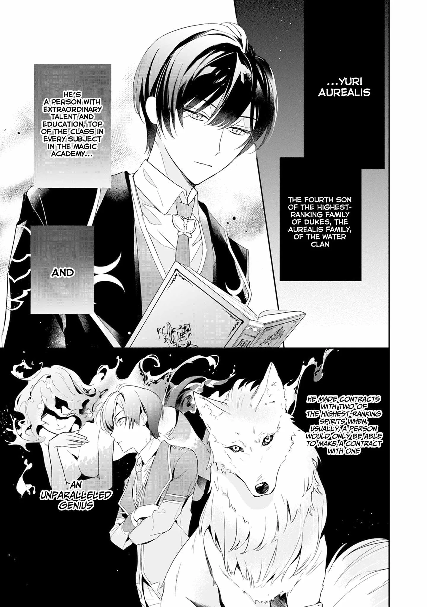If the villainess and the villain were to meet and fall in love ~It seems the shunned heroine who formed a contract with an unnamed spirit is fighting with the nobleman yet again Chapter 2 page 5