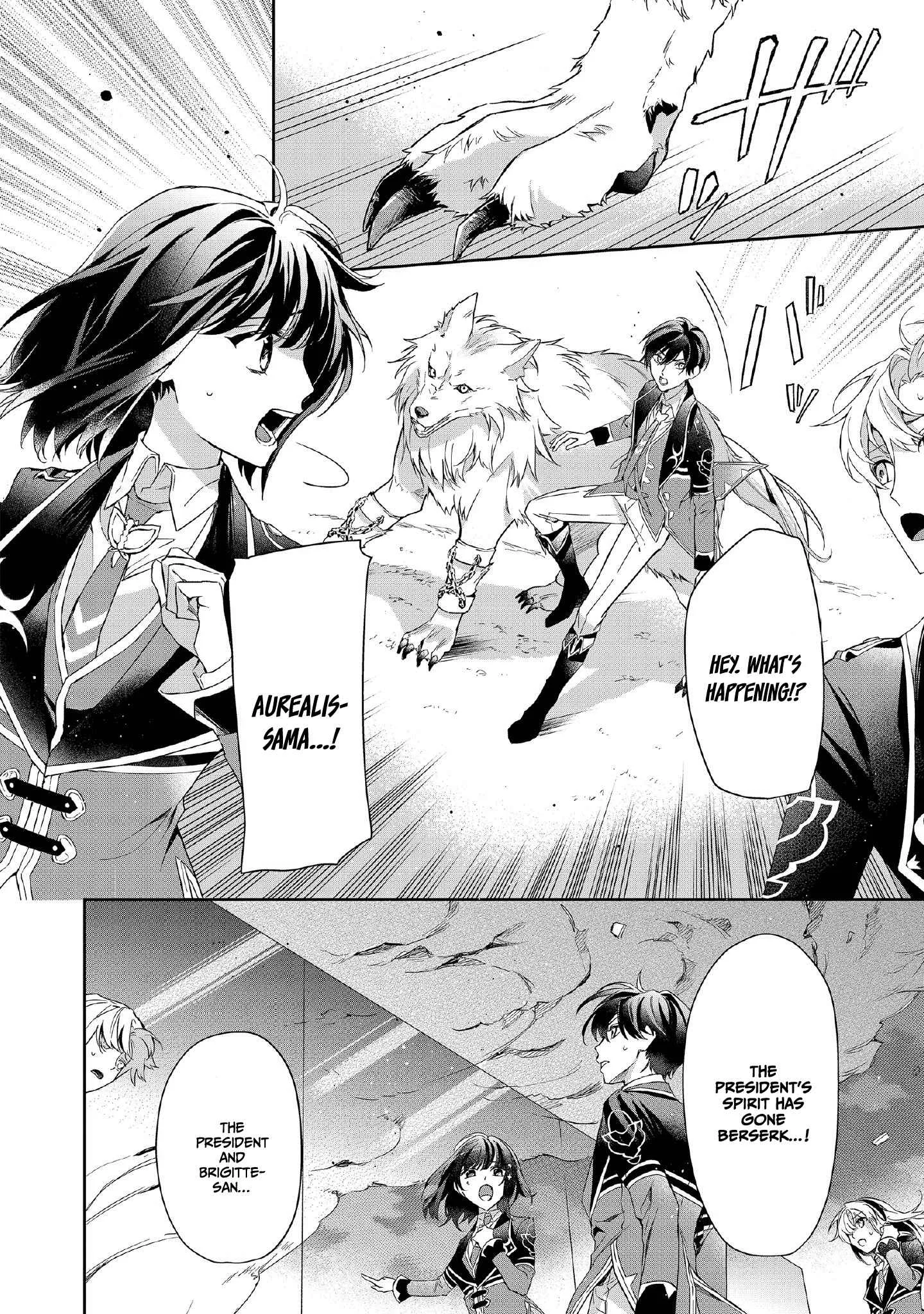 If the villainess and the villain were to meet and fall in love ~It seems the shunned heroine who formed a contract with an unnamed spirit is fighting with the nobleman yet again Chapter 6 page 15