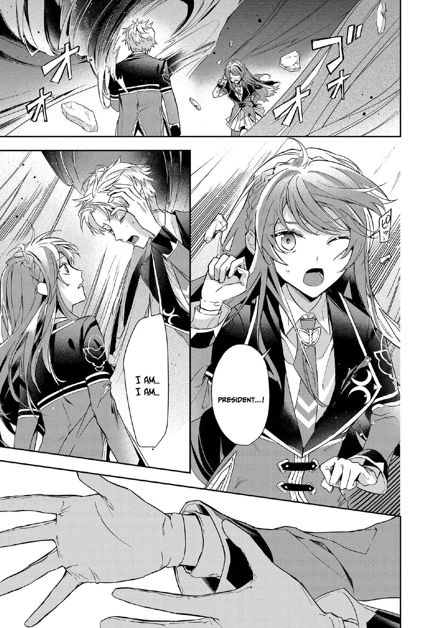 If the villainess and the villain were to meet and fall in love ~It seems the shunned heroine who formed a contract with an unnamed spirit is fighting with the nobleman yet again Chapter 6 page 18
