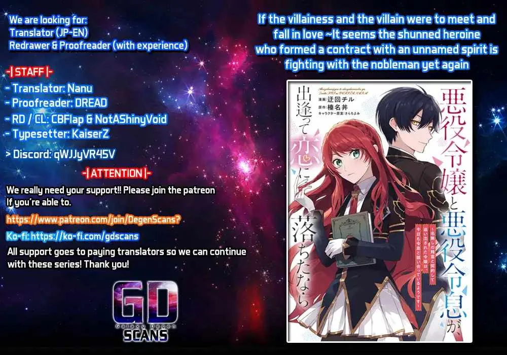 If the villainess and the villain were to meet and fall in love ~It seems the shunned heroine who formed a contract with an unnamed spirit is fighting with the nobleman yet again Chapter 8 page 1
