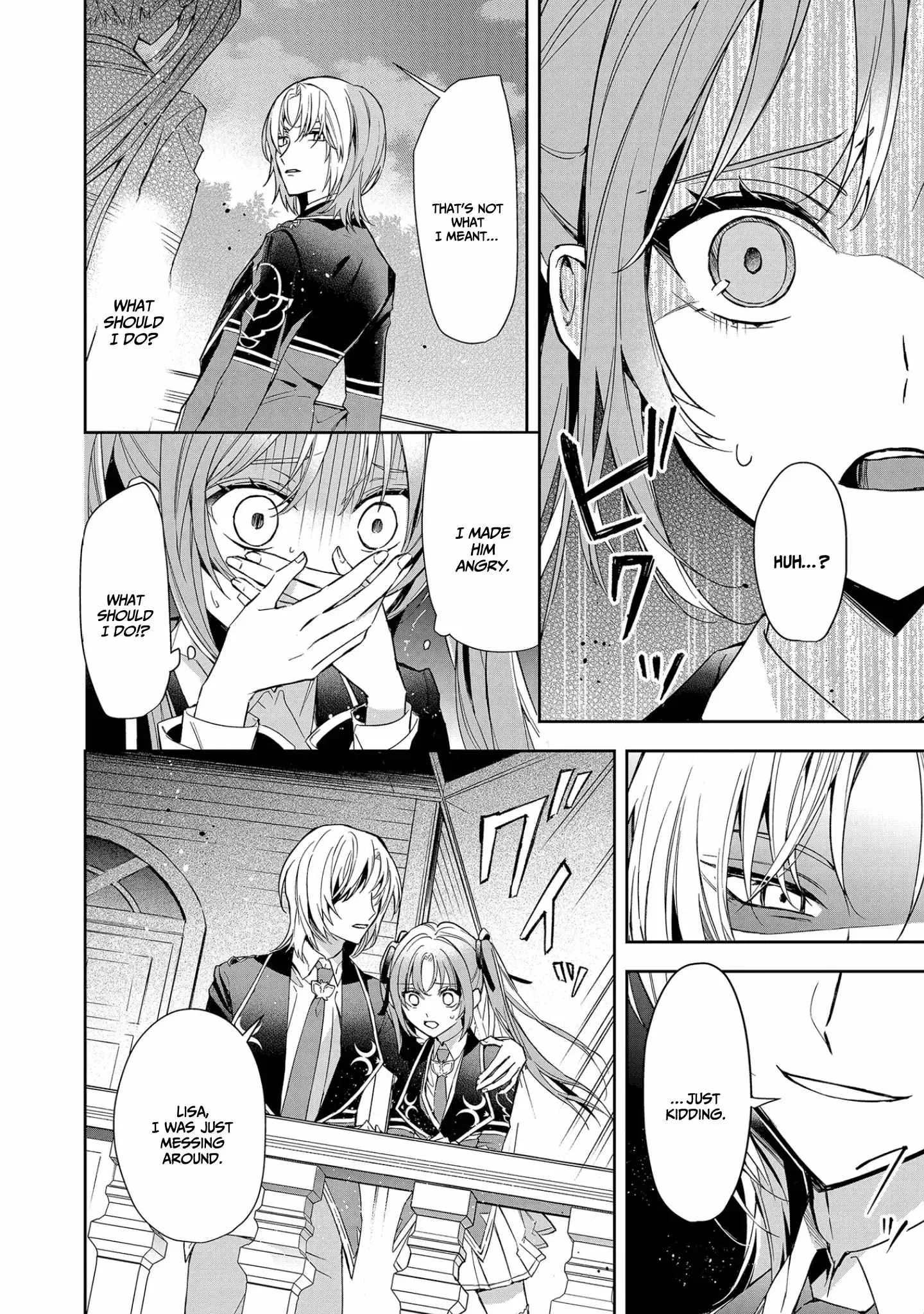 If the villainess and the villain were to meet and fall in love ~It seems the shunned heroine who formed a contract with an unnamed spirit is fighting with the nobleman yet again Chapter 8 page 5