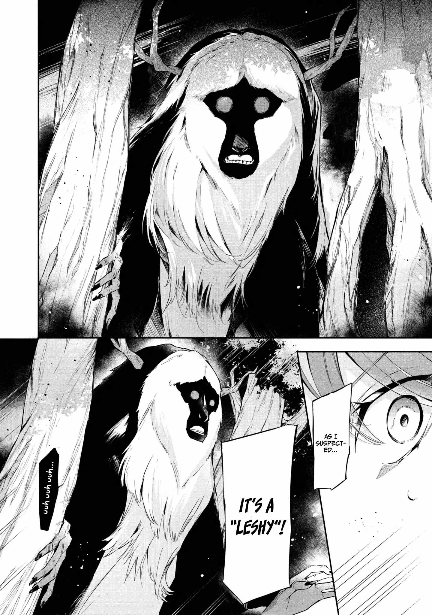 If the villainess and the villain were to meet and fall in love ~It seems the shunned heroine who formed a contract with an unnamed spirit is fighting with the nobleman yet again Chapter 11 page 21