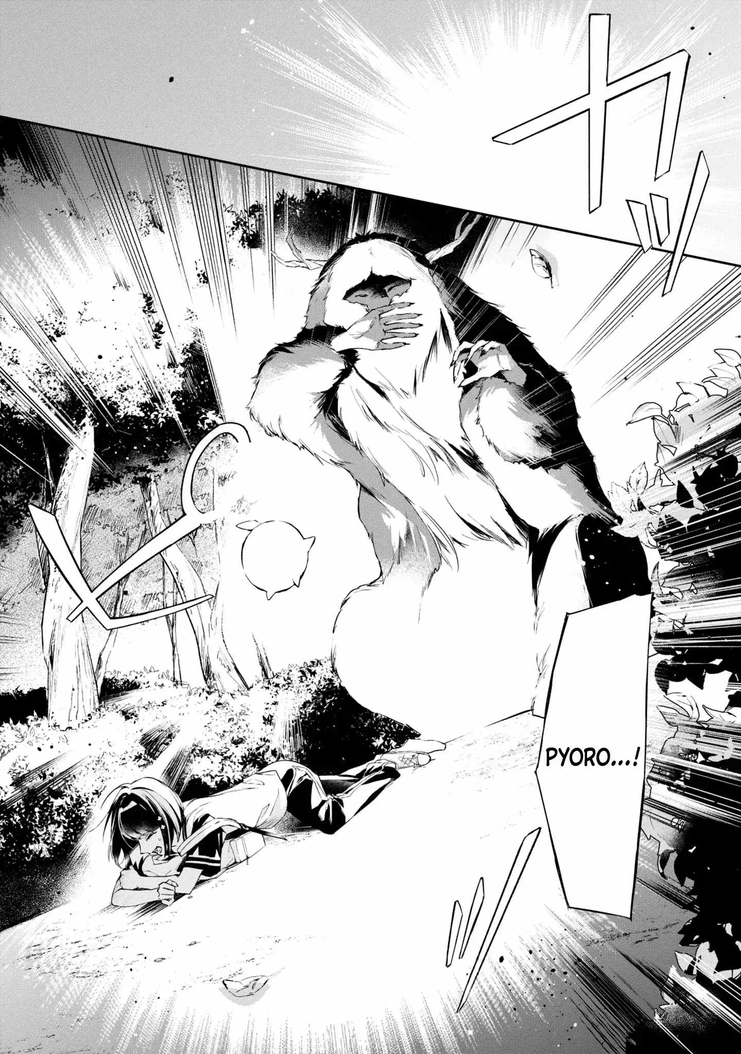 If the villainess and the villain were to meet and fall in love ~It seems the shunned heroine who formed a contract with an unnamed spirit is fighting with the nobleman yet again Chapter 11 page 25