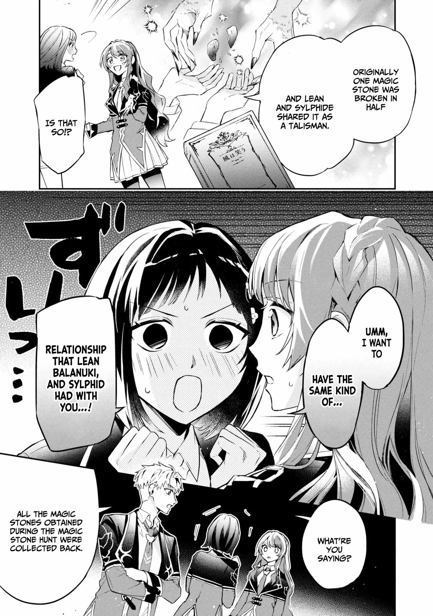 If the villainess and the villain were to meet and fall in love ~It seems the shunned heroine who formed a contract with an unnamed spirit is fighting with the nobleman yet again Chapter 14 page 14