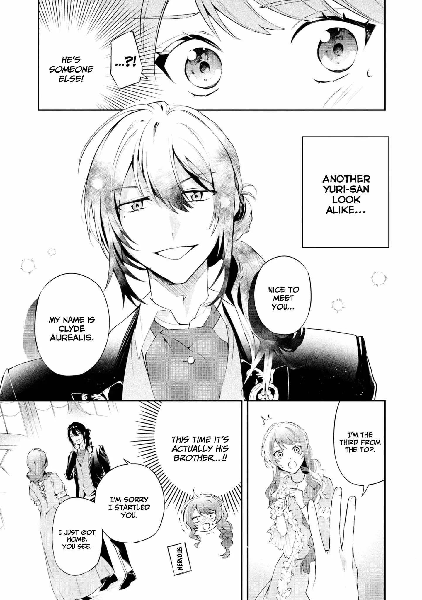 If the villainess and the villain were to meet and fall in love ~It seems the shunned heroine who formed a contract with an unnamed spirit is fighting with the nobleman yet again Chapter 16 page 8