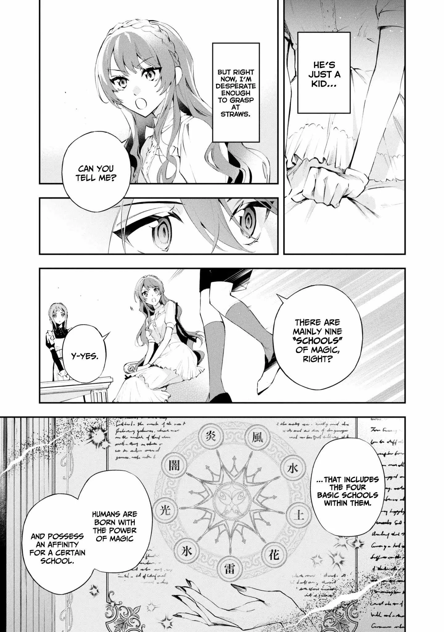 If the villainess and the villain were to meet and fall in love ~It seems the shunned heroine who formed a contract with an unnamed spirit is fighting with the nobleman yet again Chapter 17 page 12