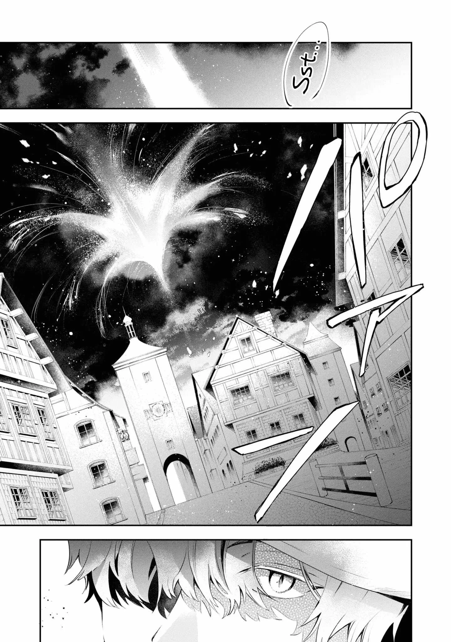 If the villainess and the villain were to meet and fall in love ~It seems the shunned heroine who formed a contract with an unnamed spirit is fighting with the nobleman yet again Chapter 19 page 24