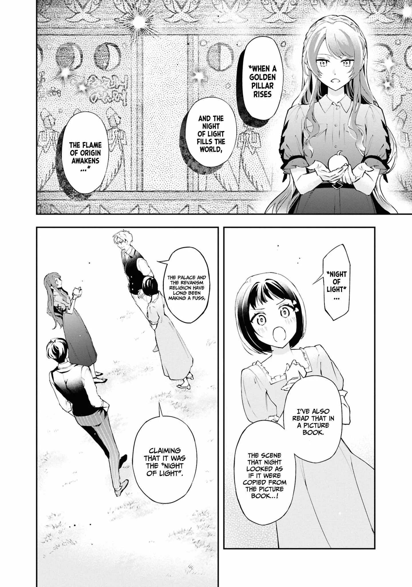 If the villainess and the villain were to meet and fall in love ~It seems the shunned heroine who formed a contract with an unnamed spirit is fighting with the nobleman yet again Chapter 22 page 5