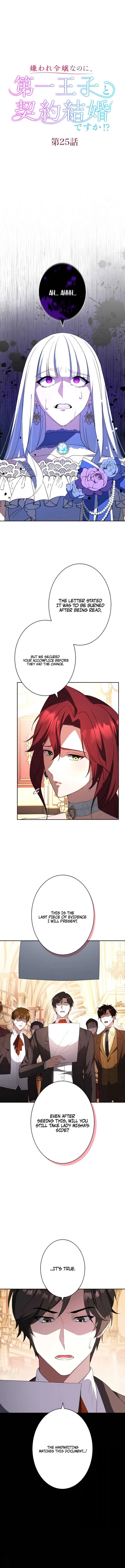 The Hated Noble Lady, Yet in a Contract Marriage with the First Prince?! Chapter 25 page 3