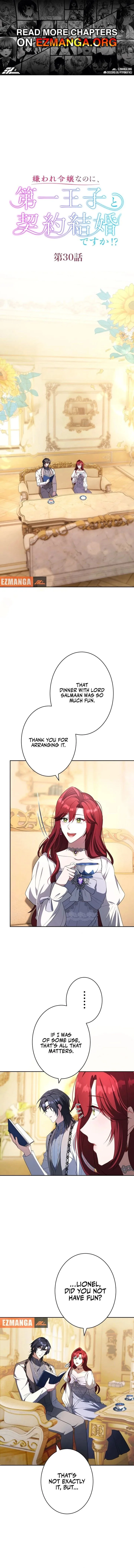 The Hated Noble Lady, Yet in a Contract Marriage with the First Prince?! Chapter 30 page 2