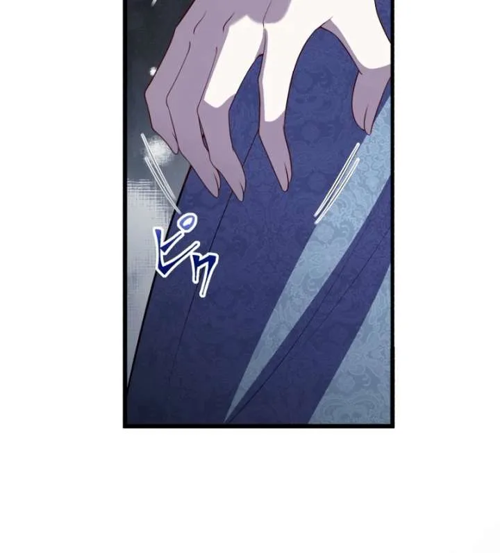 Until the Soul of the Fallen Queen Knows Love Chapter 44 page 71