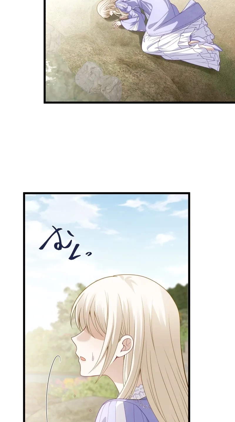 Until the Soul of the Fallen Queen Knows Love Chapter 61 page 84