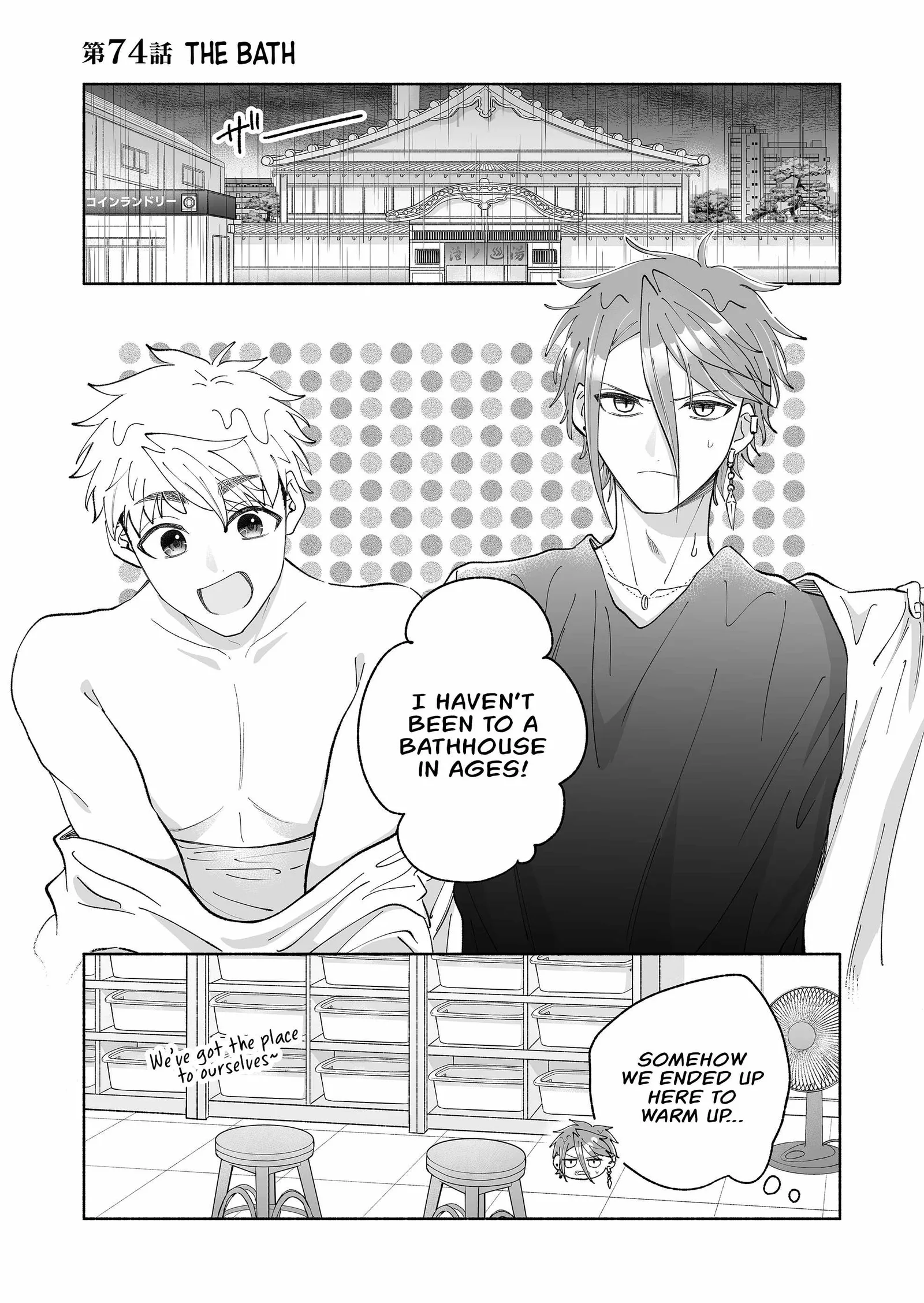 Kakkoii Onnanoko to 12-centi no Yakusoku Chapter 74 page 1