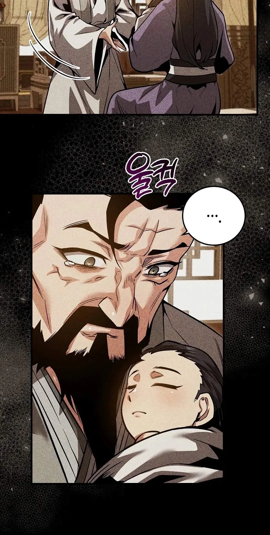 The Ruler Of Darkness Chapter 33 page 59