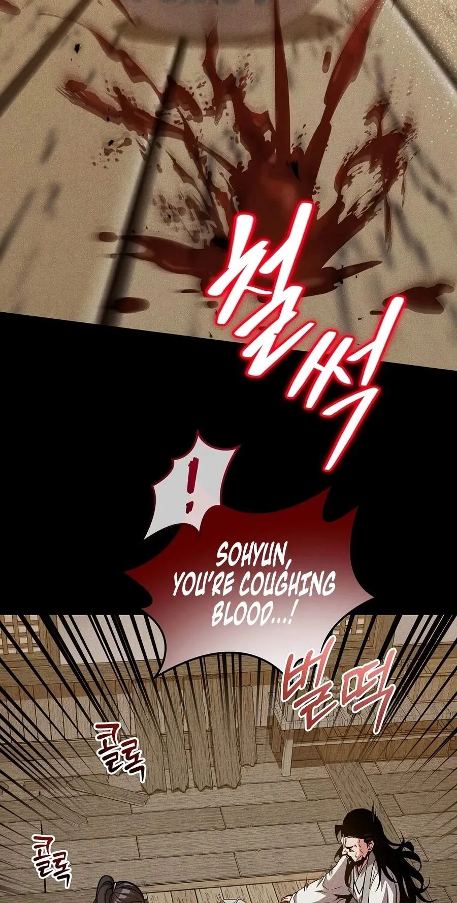 The Ruler Of Darkness Chapter 33 page 80