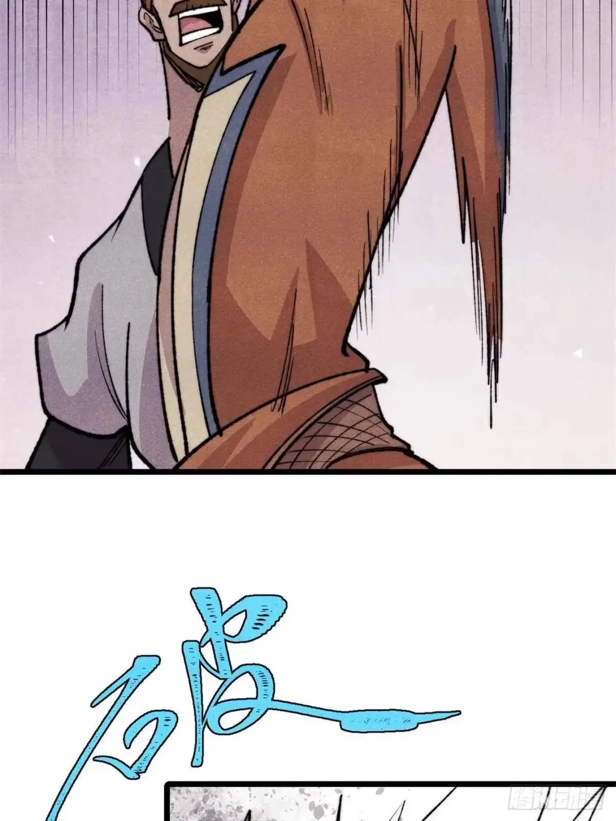 All Hail the Sect Leader Chapter 556 page 47