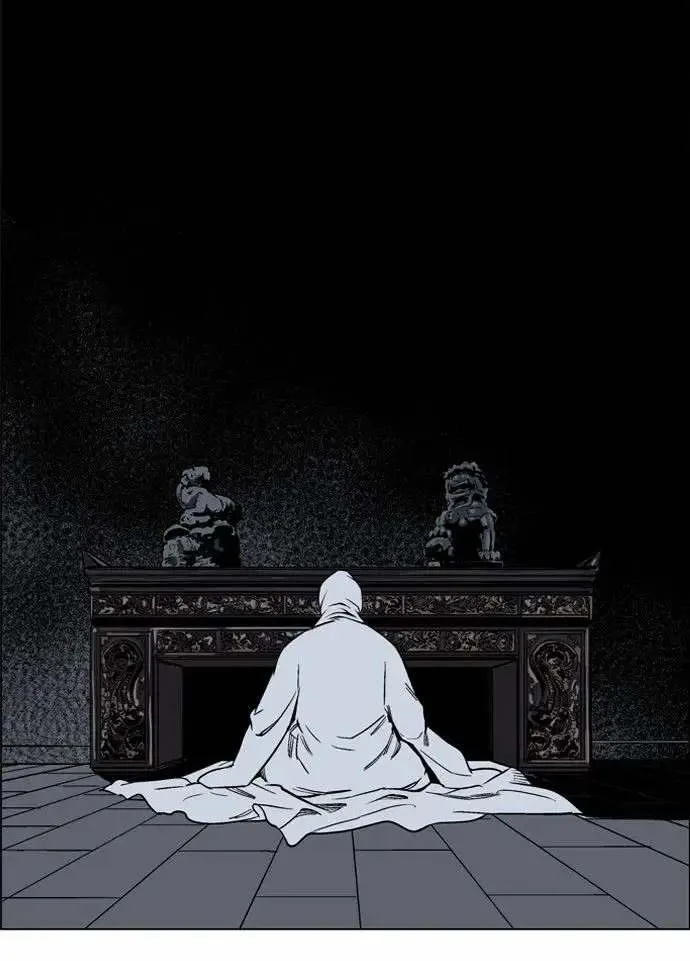 Gosu Chapter 58 page 21