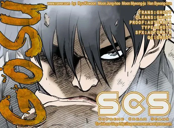 Gosu Chapter 63 page 1
