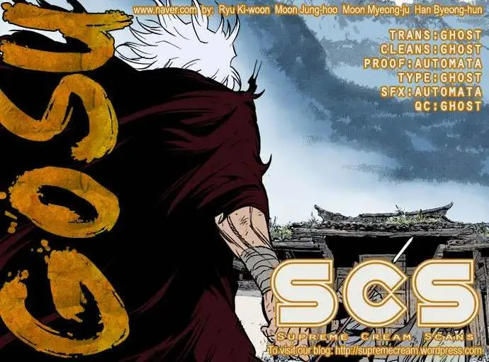 Gosu Chapter 65 page 1
