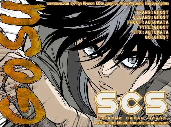 Gosu Chapter 67 page 1