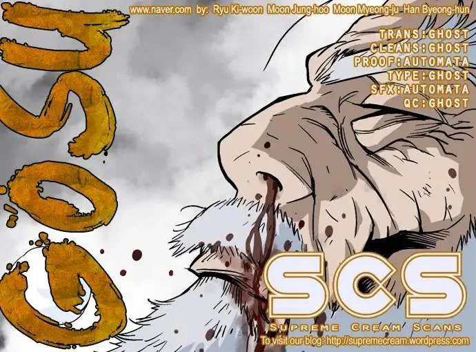 Gosu Chapter 78 page 1