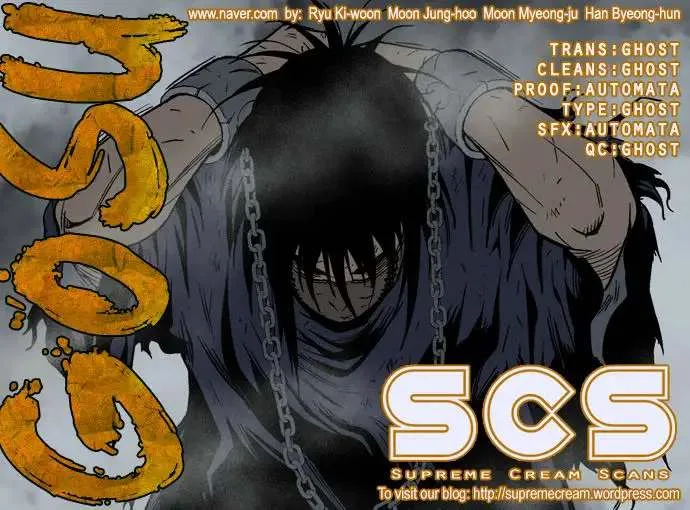 Gosu Chapter 79 page 1