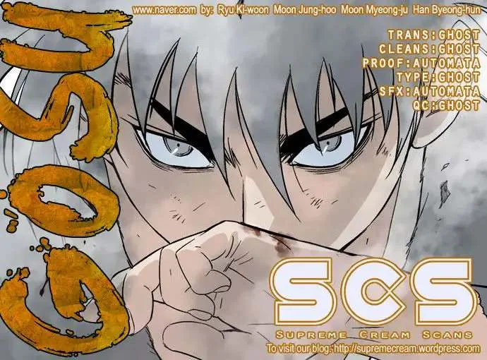 Gosu Chapter 81 page 1