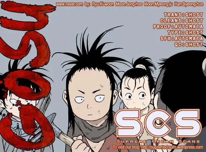 Gosu Chapter 83 page 1