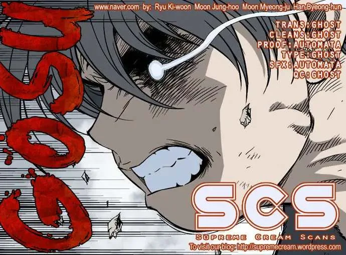 Gosu Chapter 85 page 1