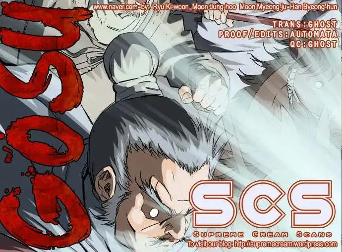 Gosu Chapter 87 page 1