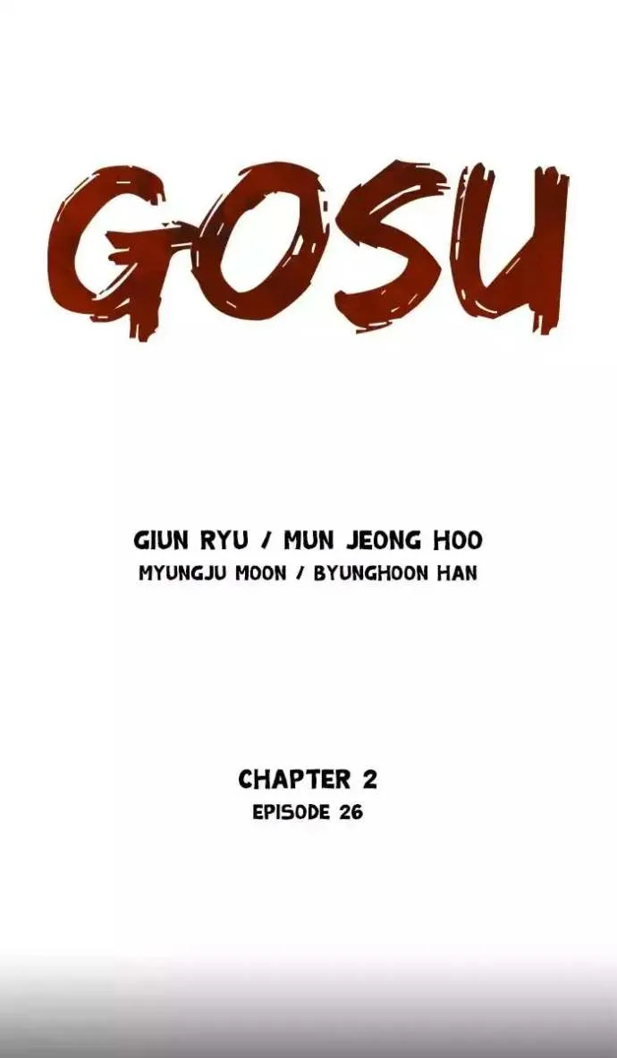 Gosu Chapter 112 page 1
