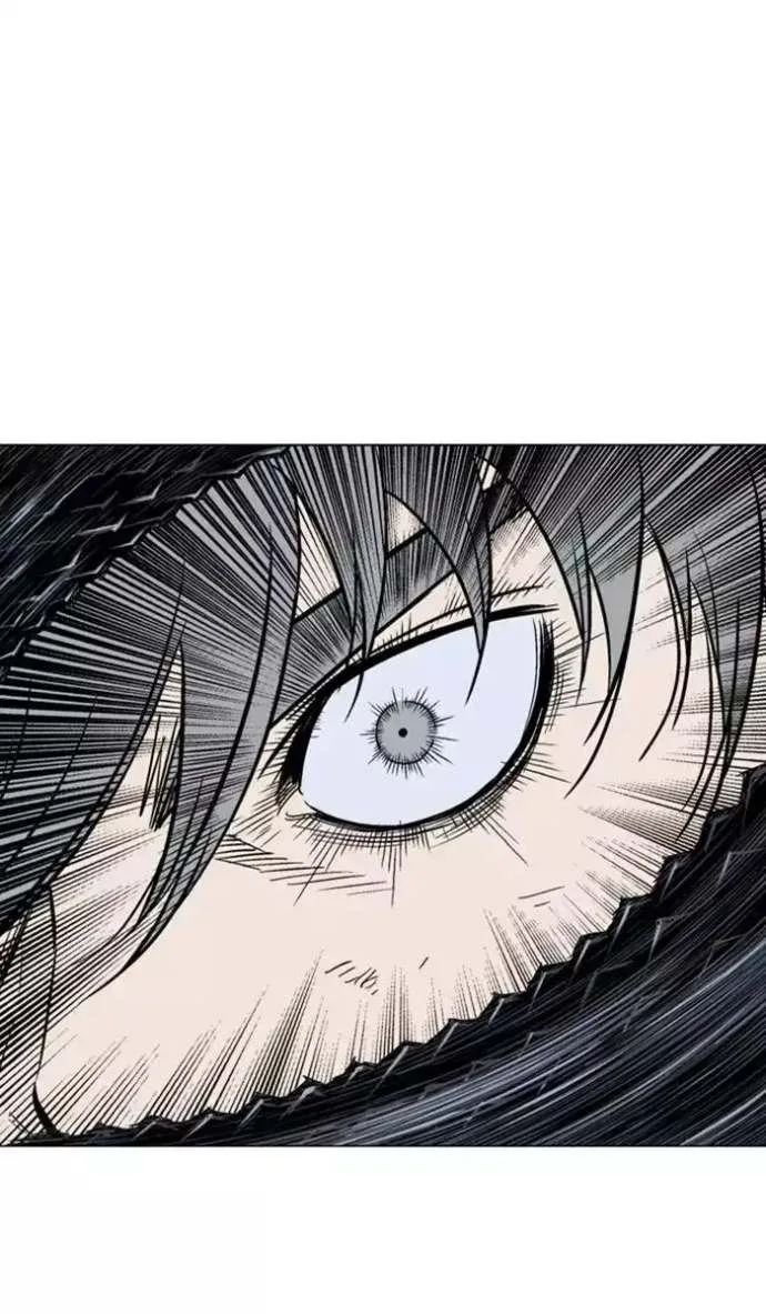 Gosu Chapter 110 page 86