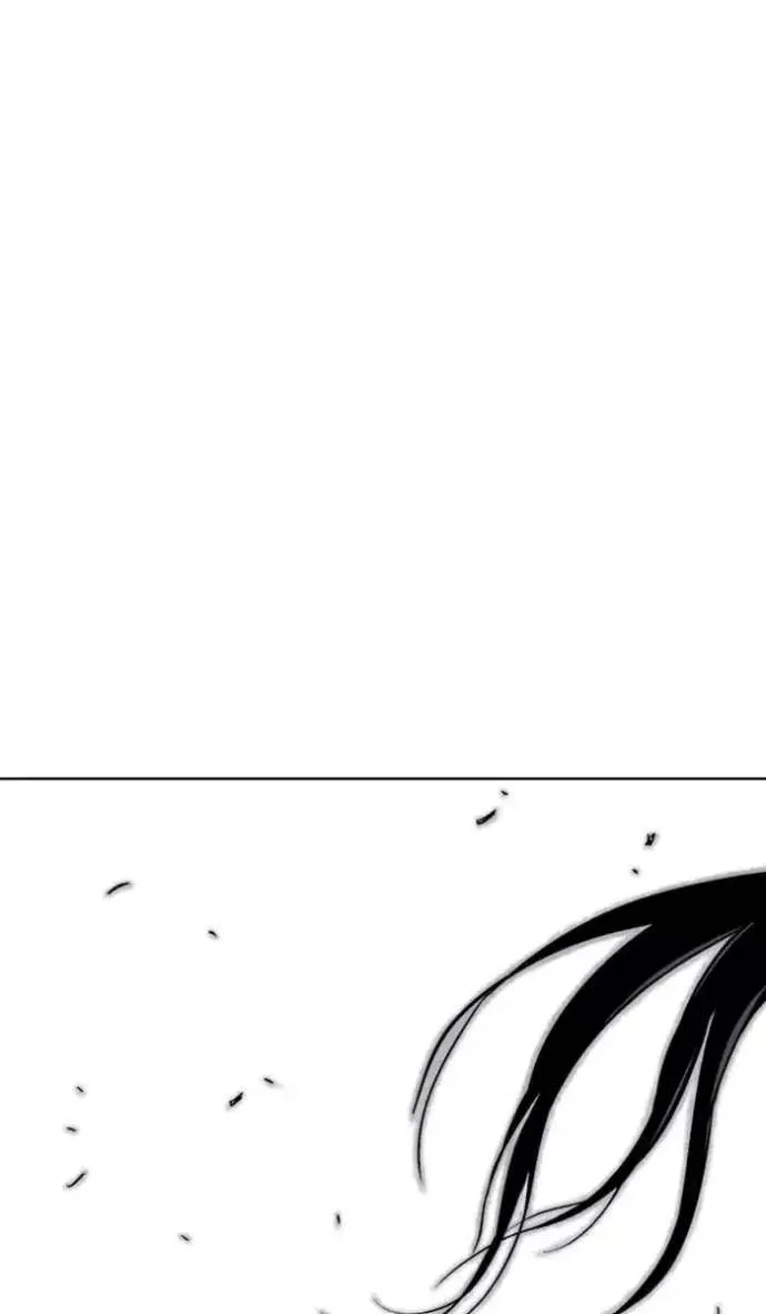 Gosu Chapter 112 page 64