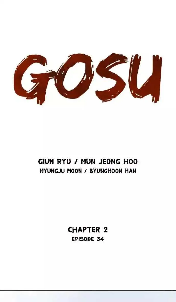 Gosu Chapter 120 page 1