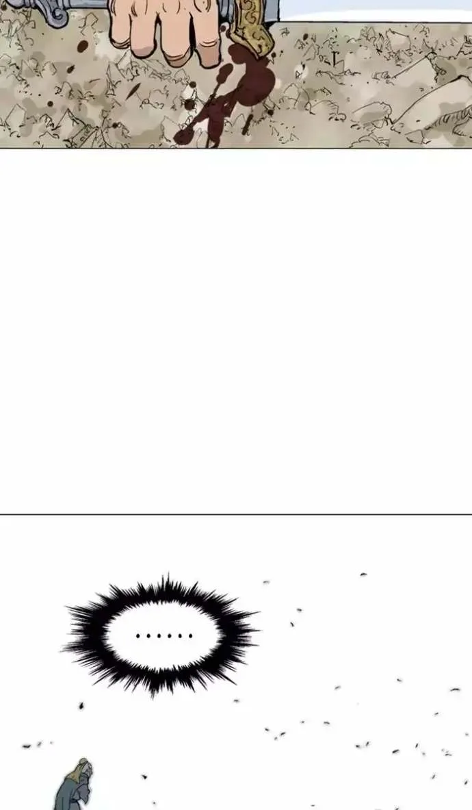Gosu Chapter 115 page 86