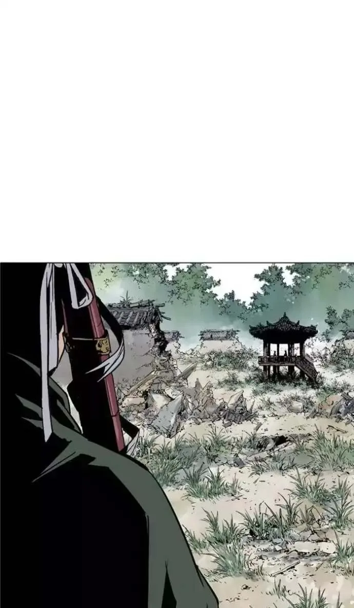 Gosu Chapter 124 page 75