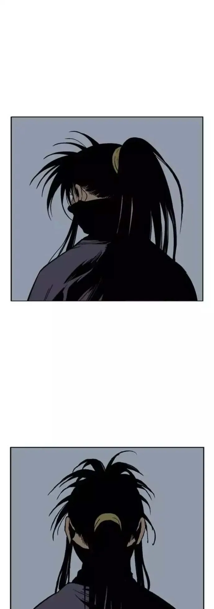 Gosu Chapter 126 page 14
