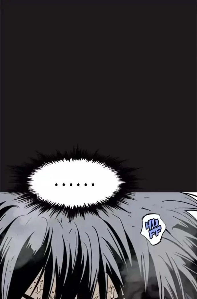 Gosu Chapter 134 page 74