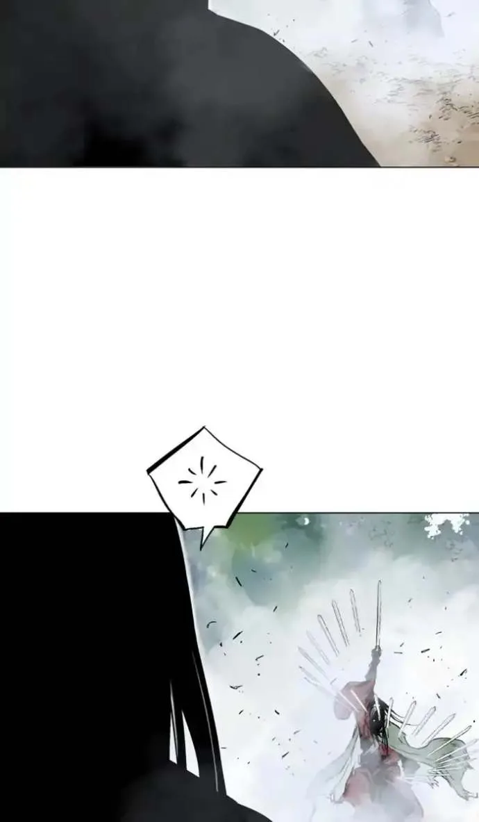 Gosu Chapter 149 page 65