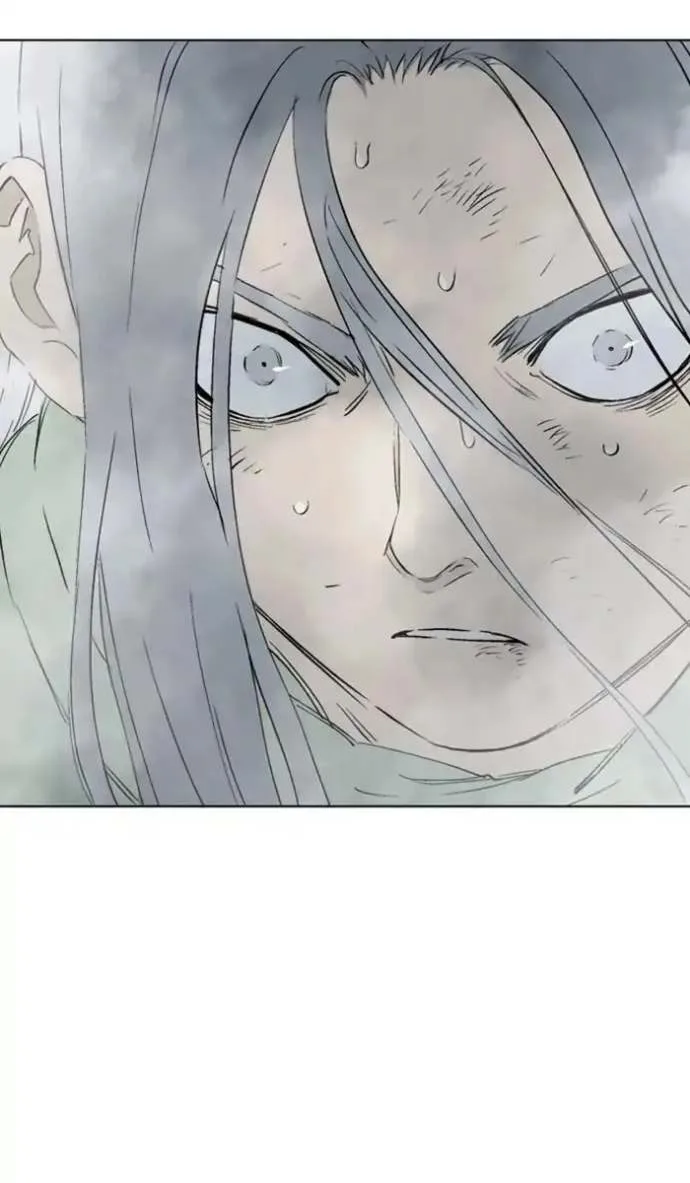 Gosu Chapter 149 page 81