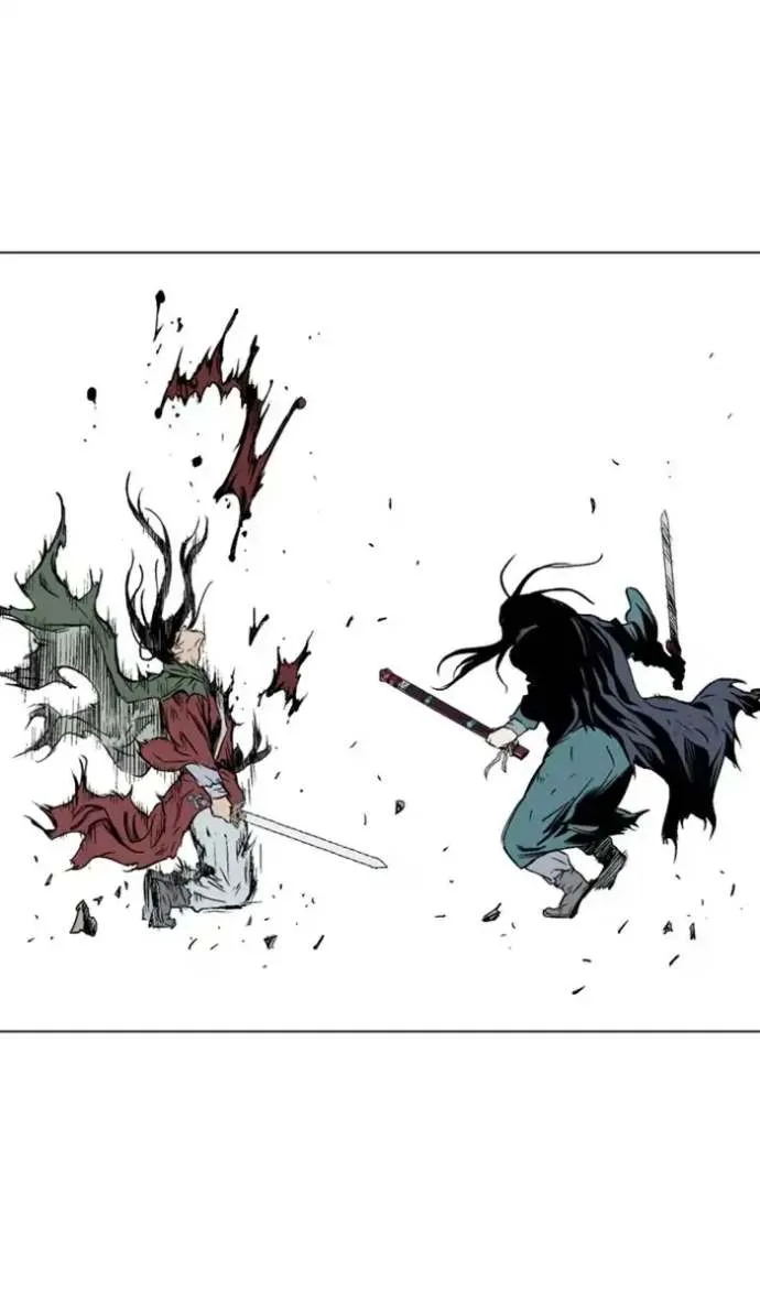 Gosu Chapter 154 page 75