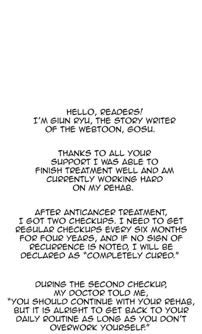 Gosu Chapter 162 page 2