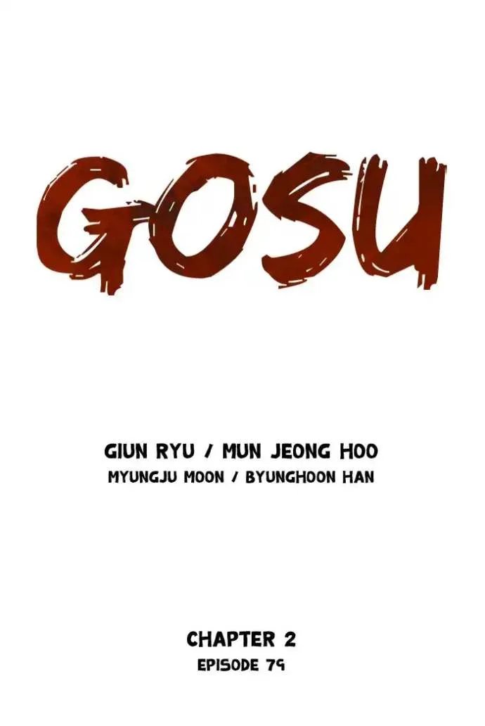 Gosu Chapter 166 page 1